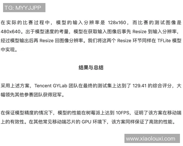 杨官磷对抗赛精彩回顾与分析揭示战术与选手表现的深度解析 杨官磷对抗赛精彩回顾与分析揭示战术与选手表现的深度解析