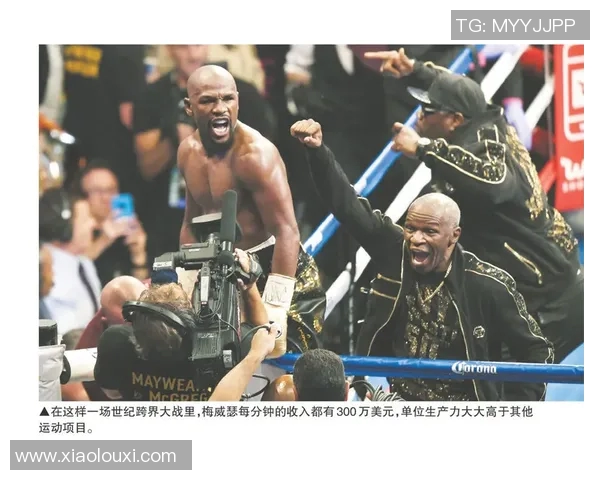 梅威瑟与嘴炮对决引发拳击界热议谁将成为最终赢家